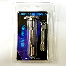 국산핀바이스
