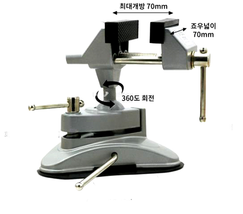 회전미니바이스(최대70mm) 360도 회전